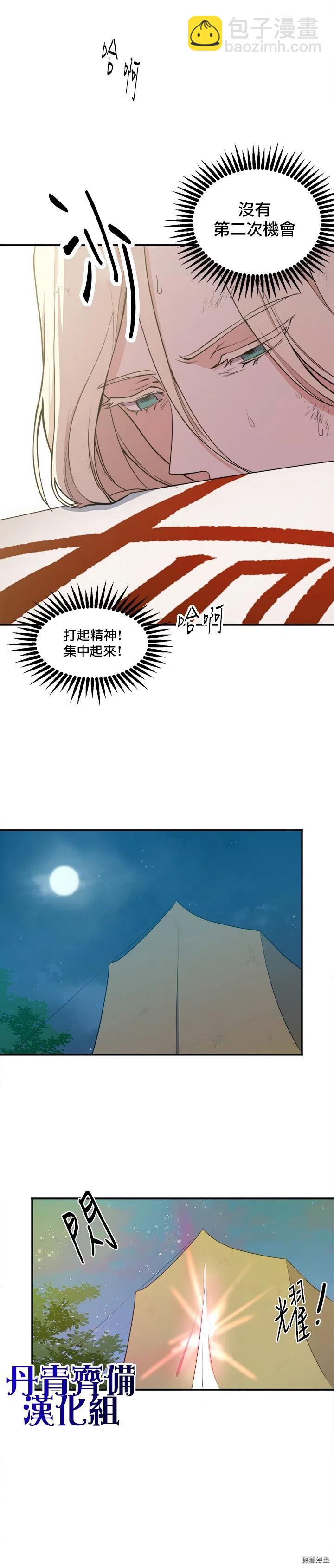 第03话31