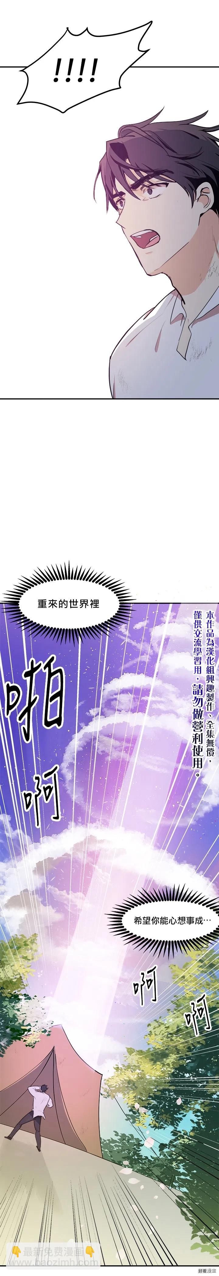 第03话34