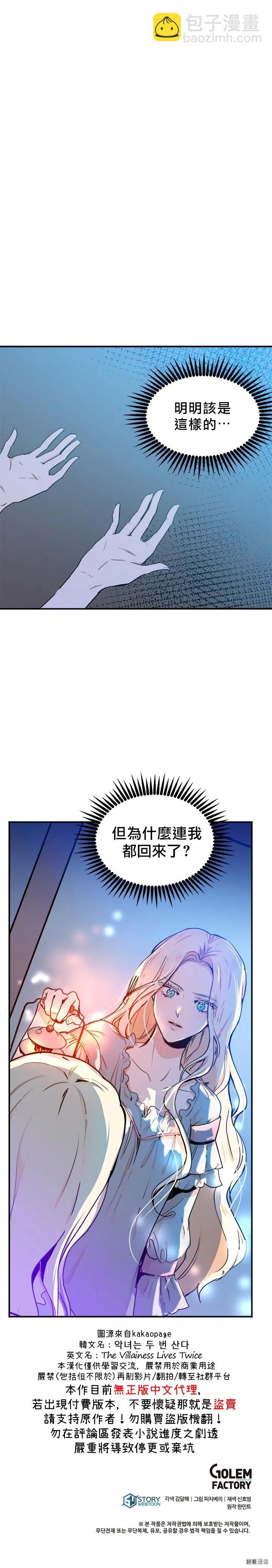 第03话35