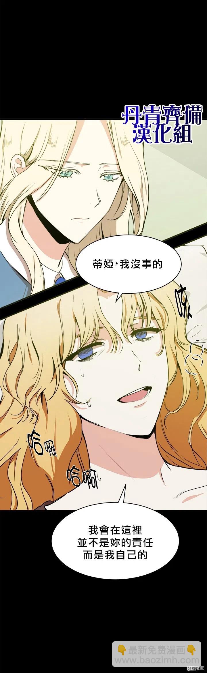 第03话5