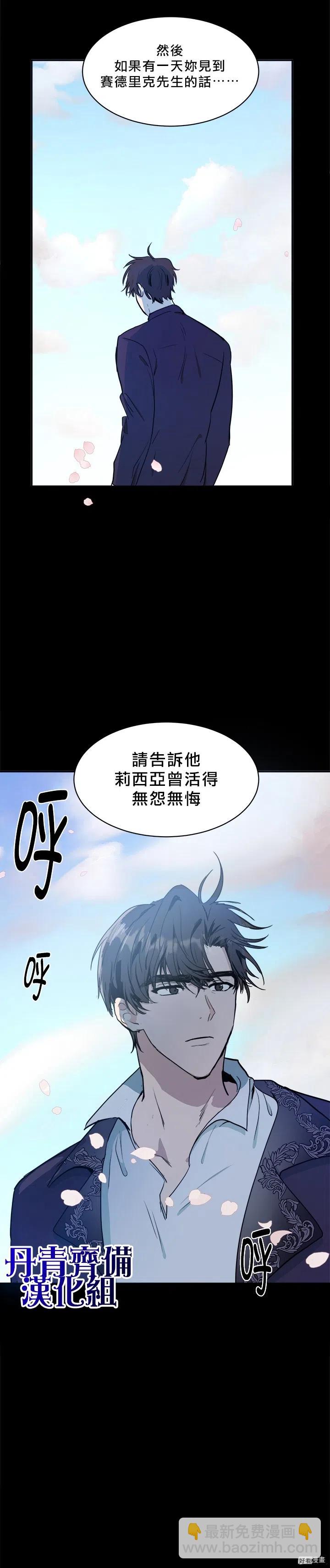 第03话8