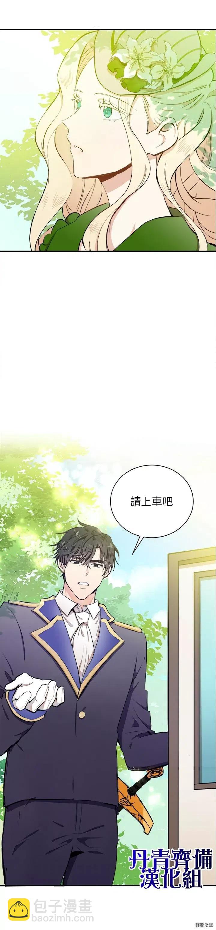 第06话1