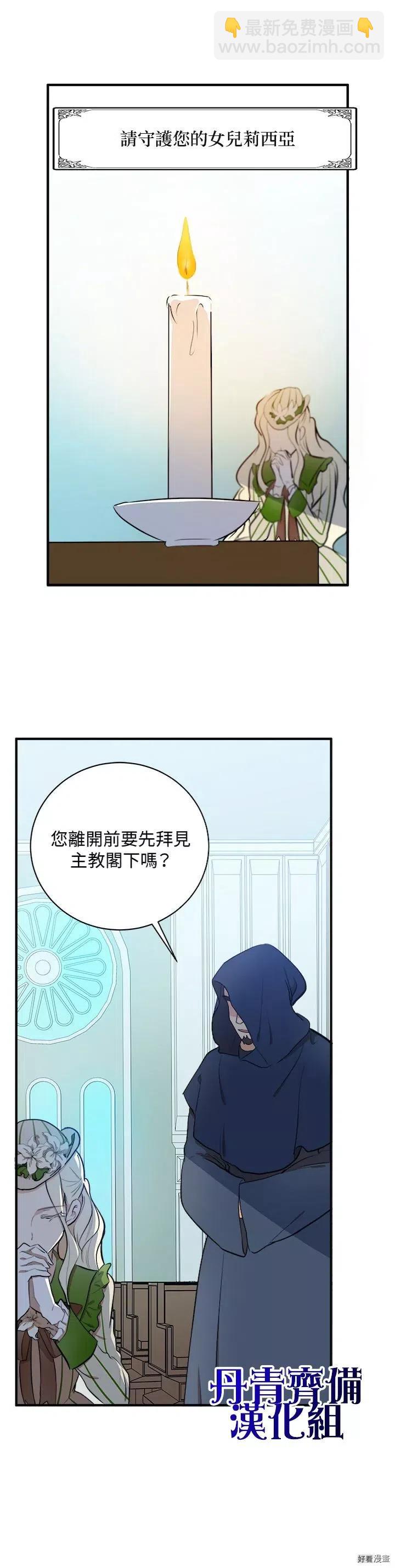 第06话13