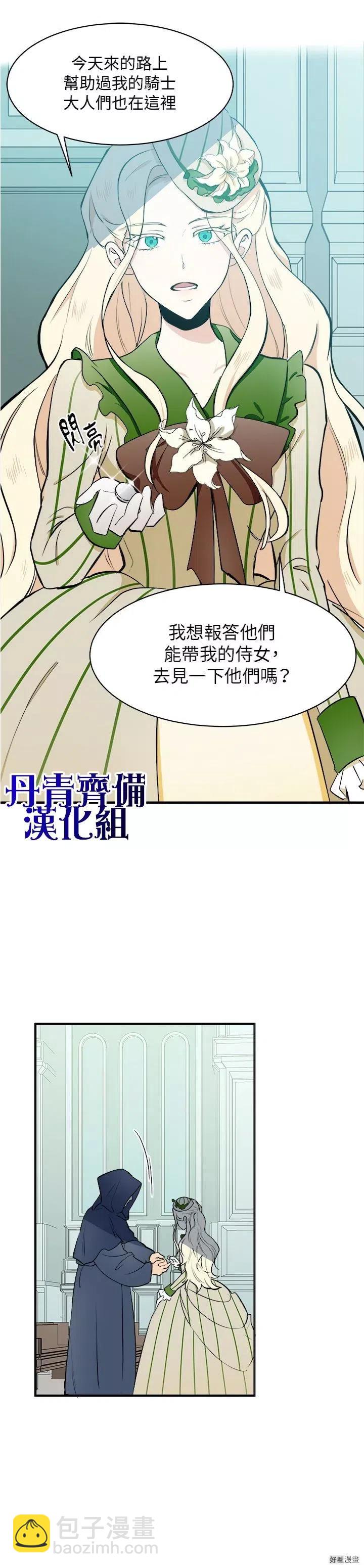 第06话16