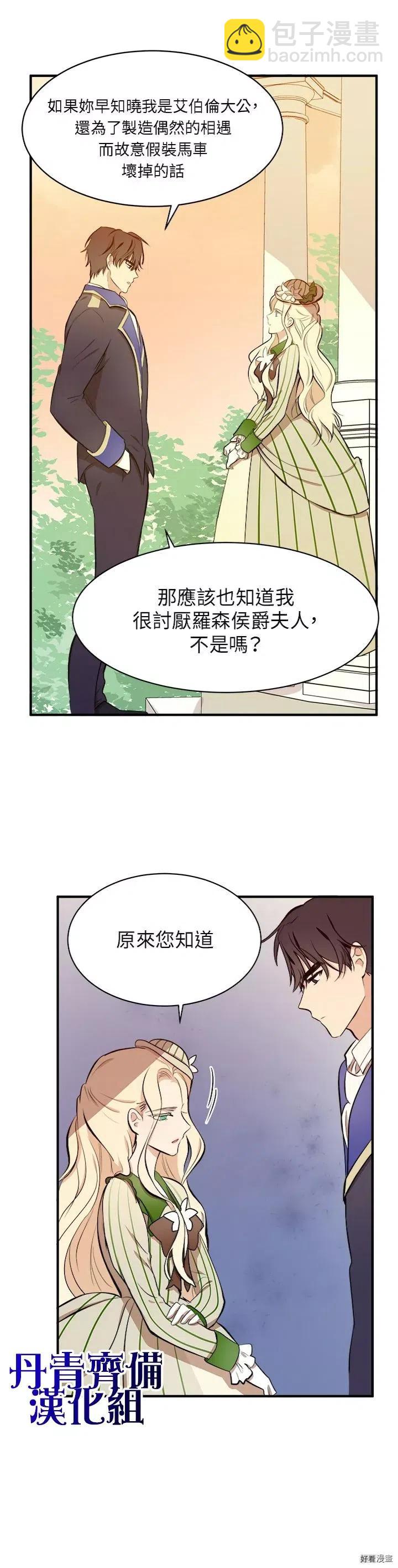第06话20