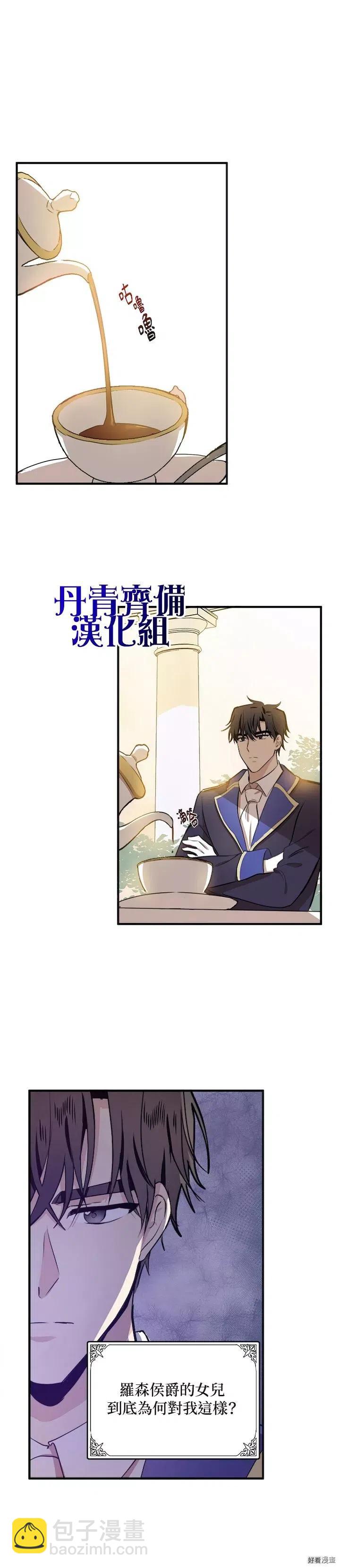 第06话23