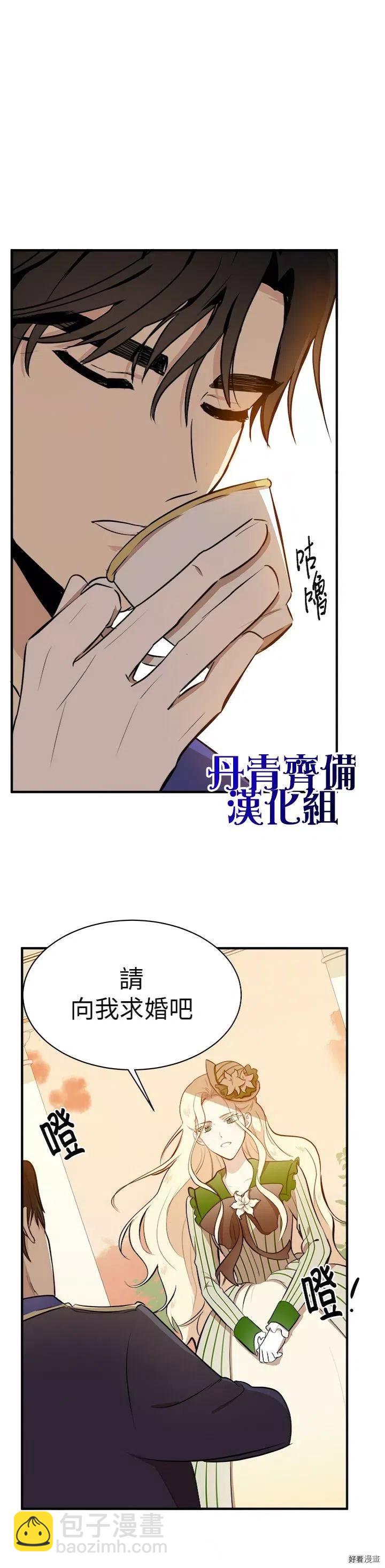 第06话25
