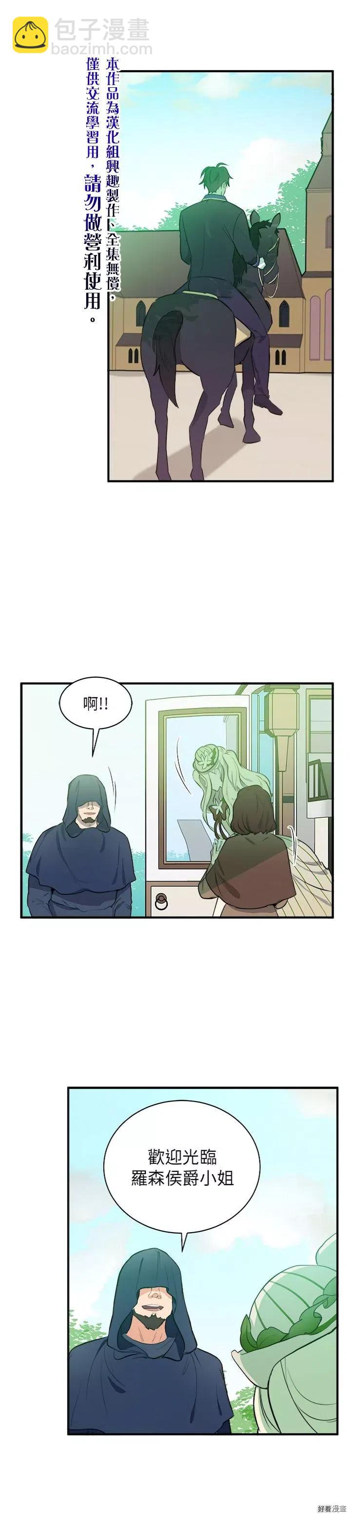第06话9