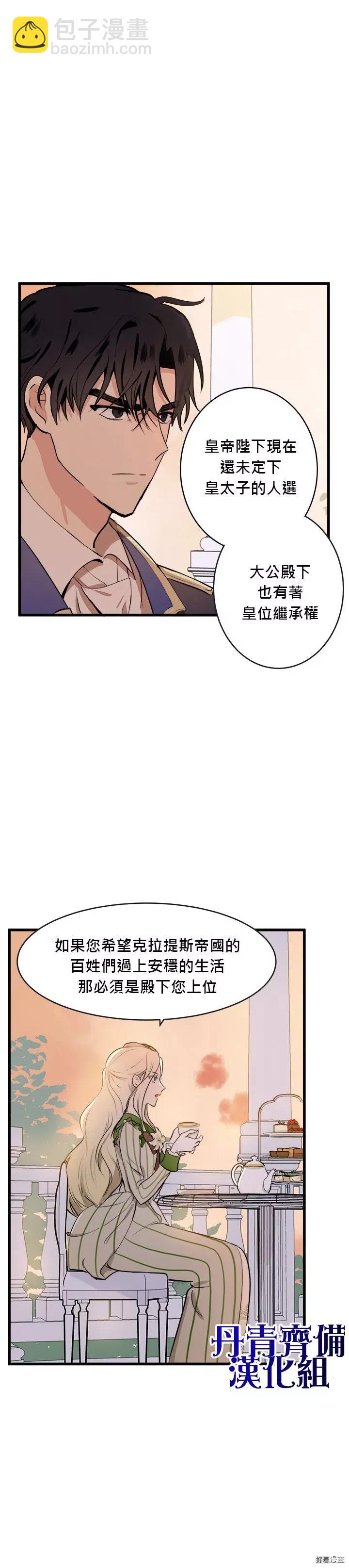 第08话2