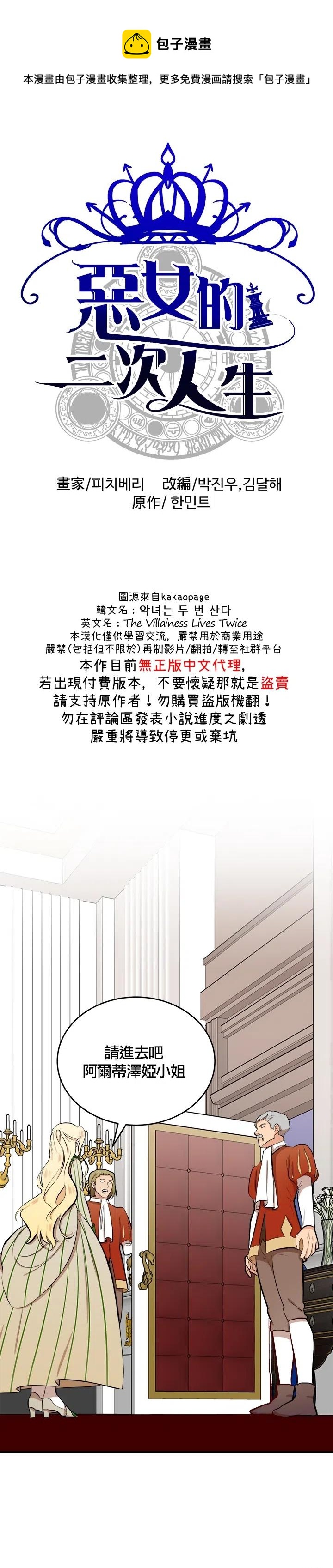 第09话0