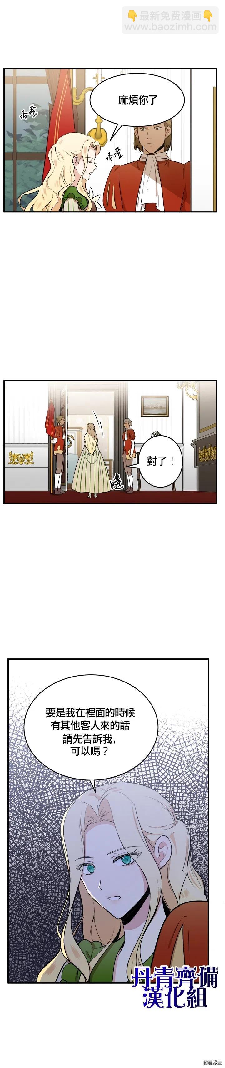 第09话1