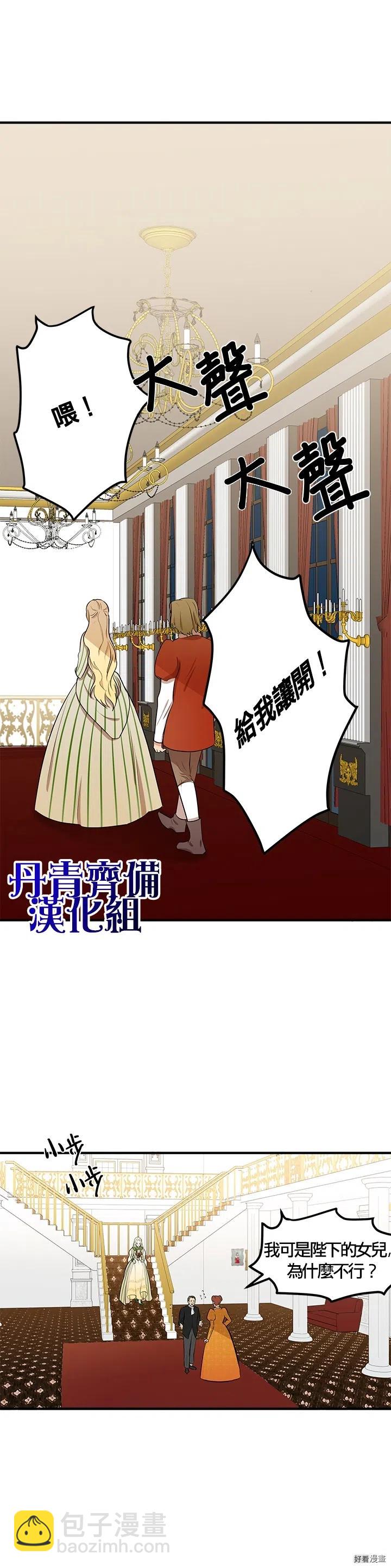 第09话11