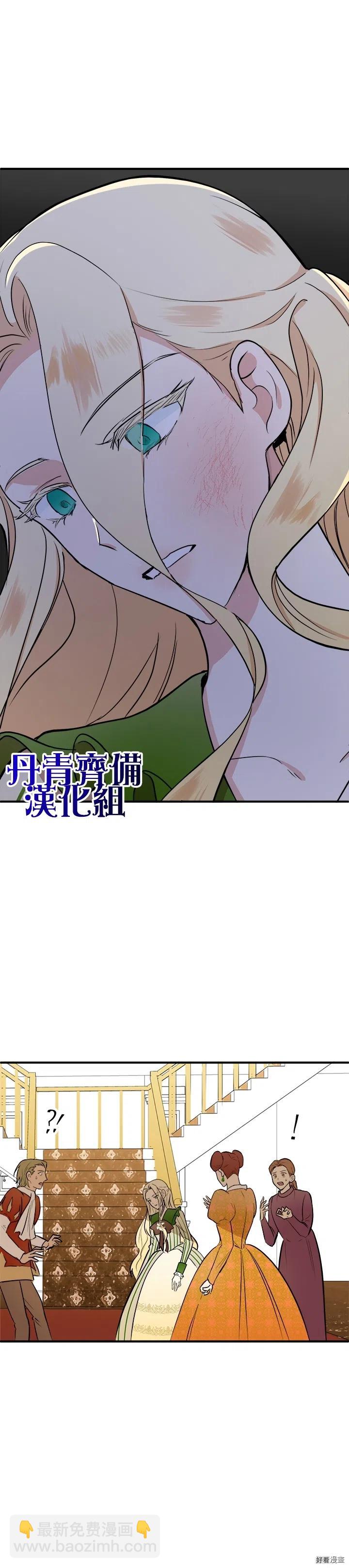 第09话13