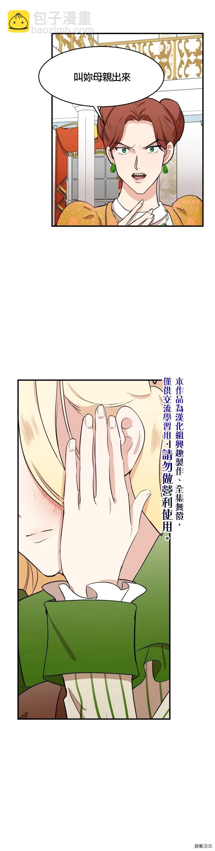 第09话14