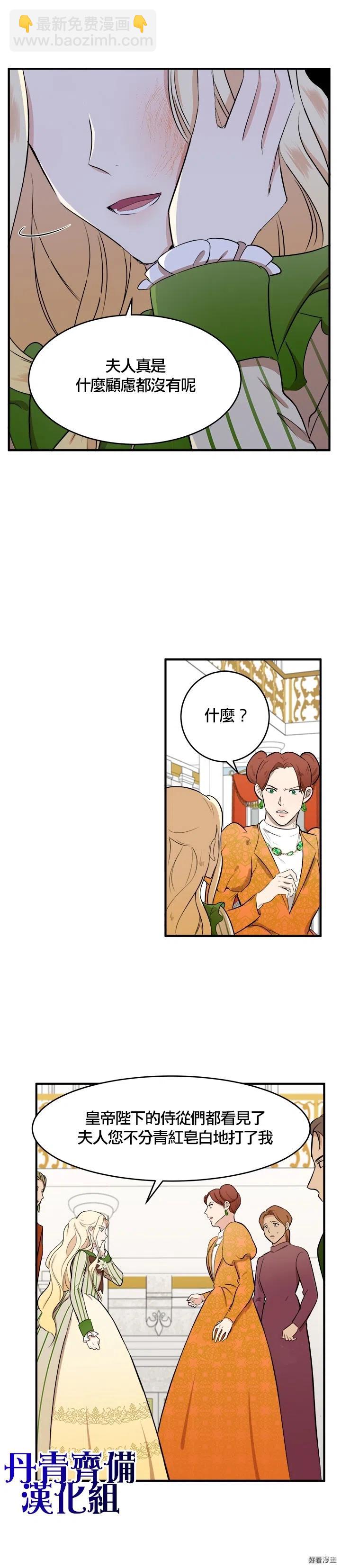 第09话15