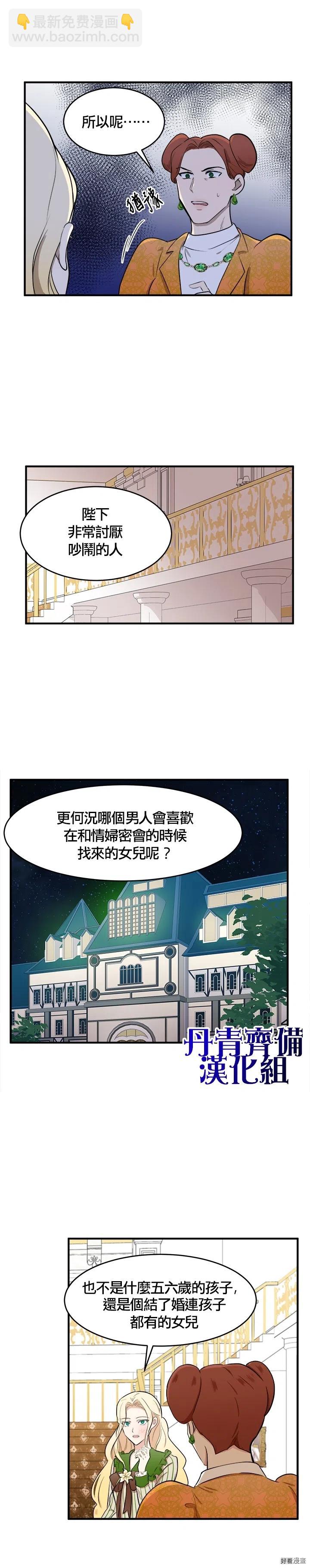 第09话16