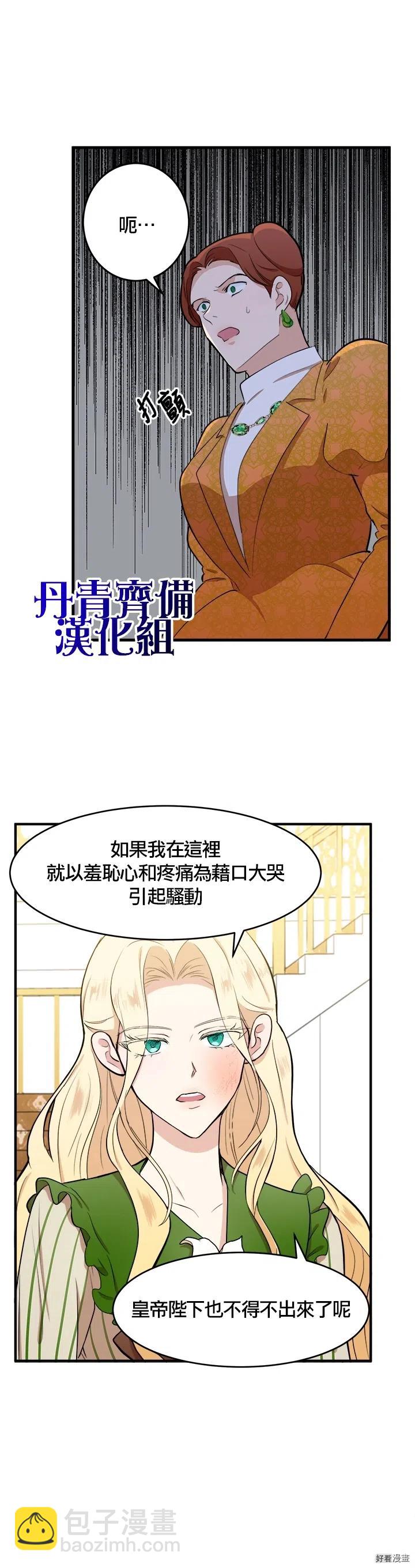 第09话17