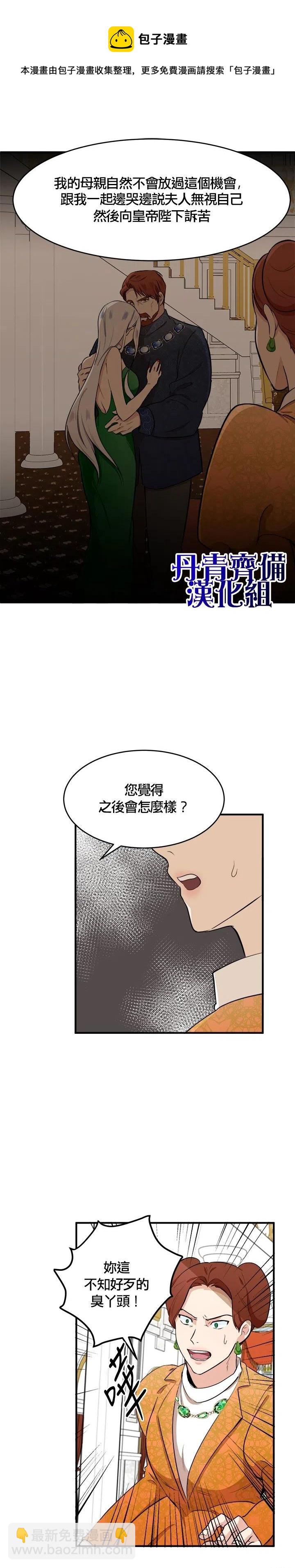 第09话18