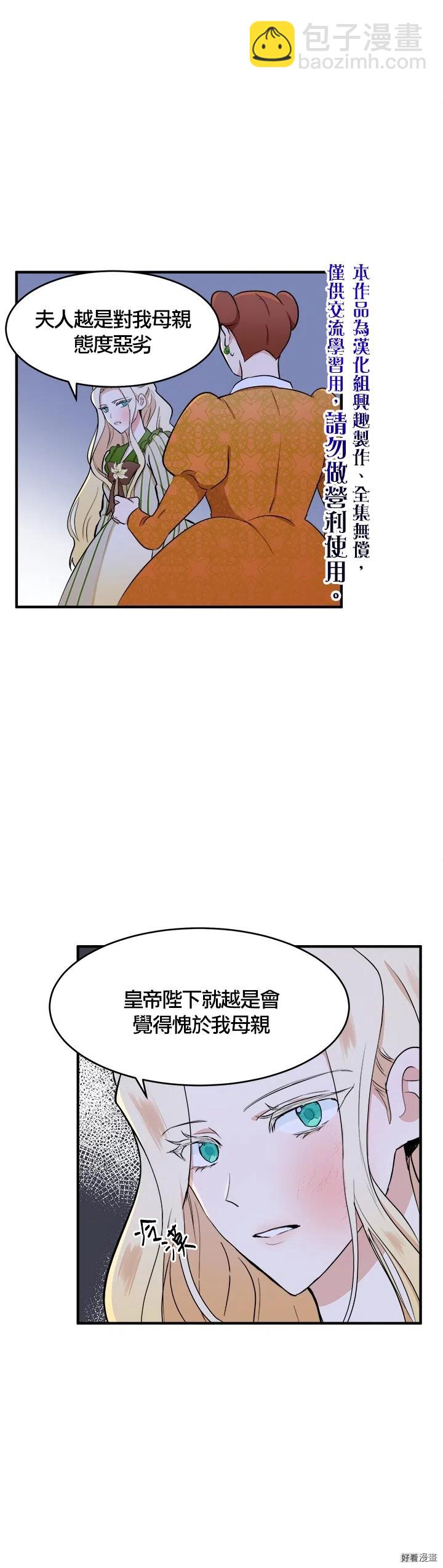 第09话19