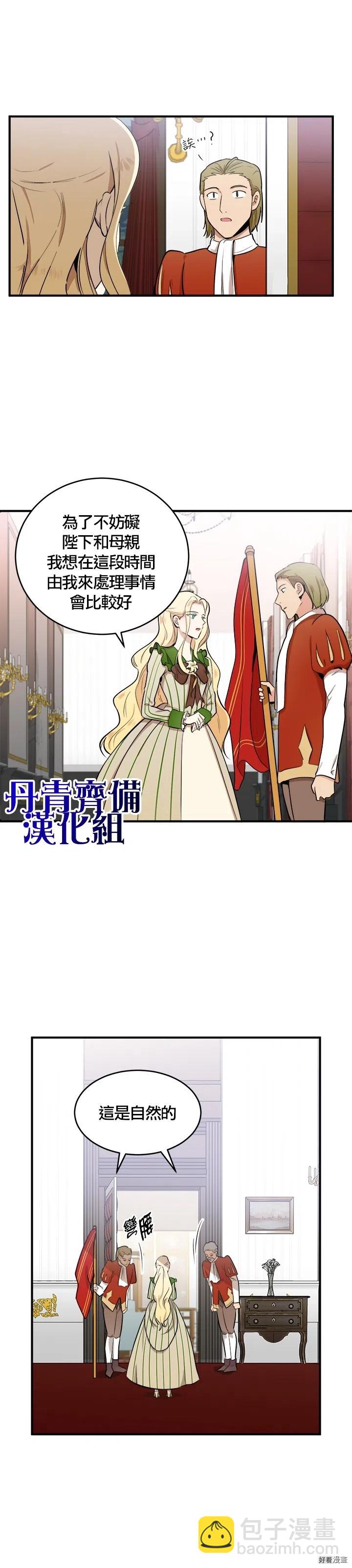 第09话2