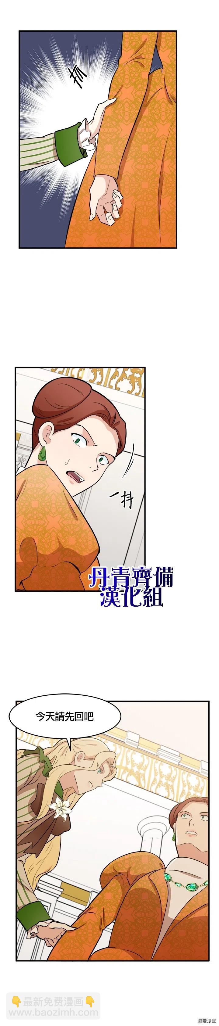第09话21