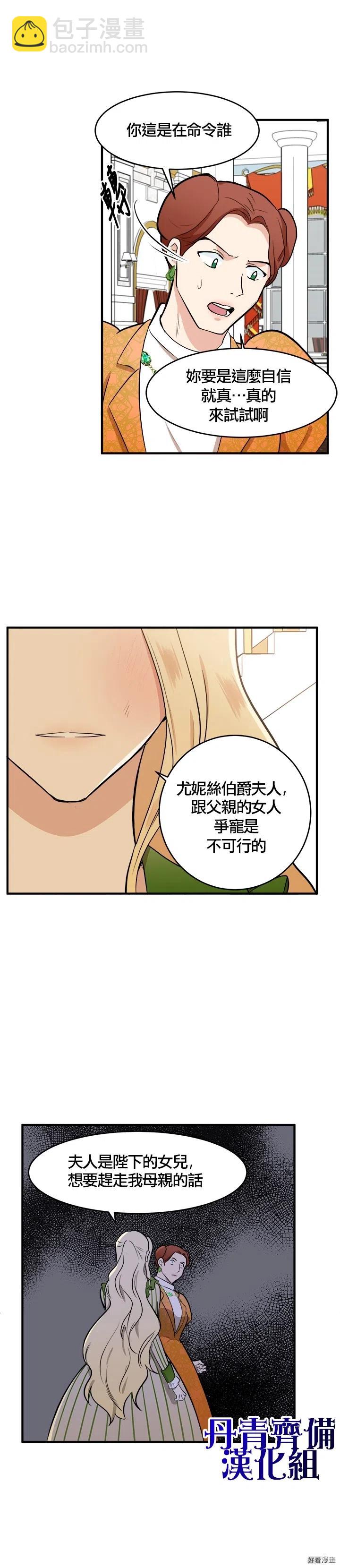 第09话22