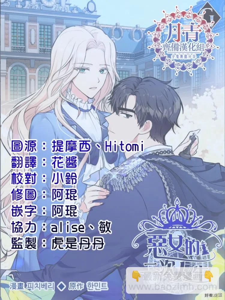 第09话24