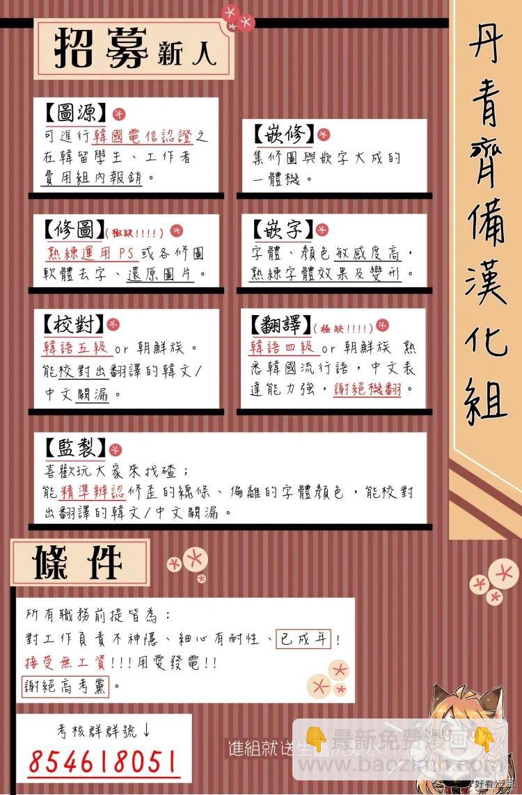 第09话25
