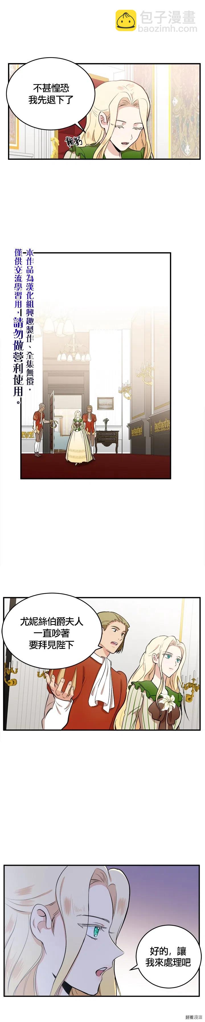 第09话9