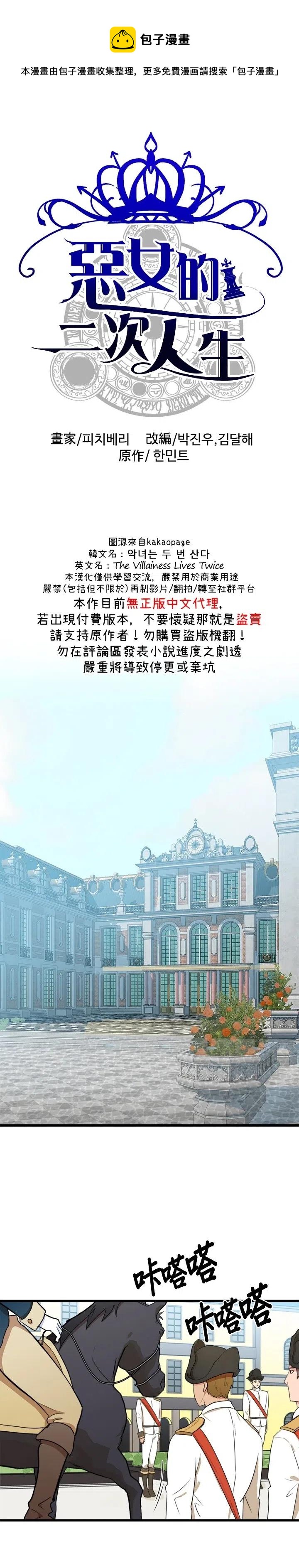 第11话0