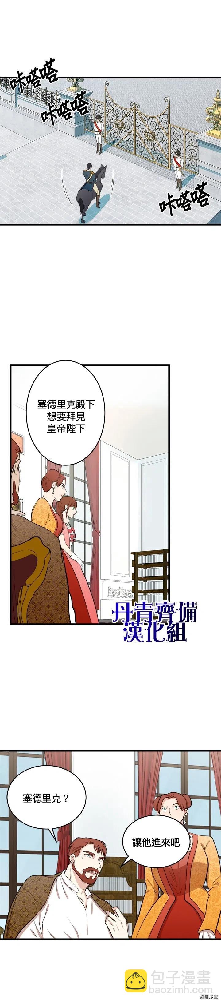 第11话1