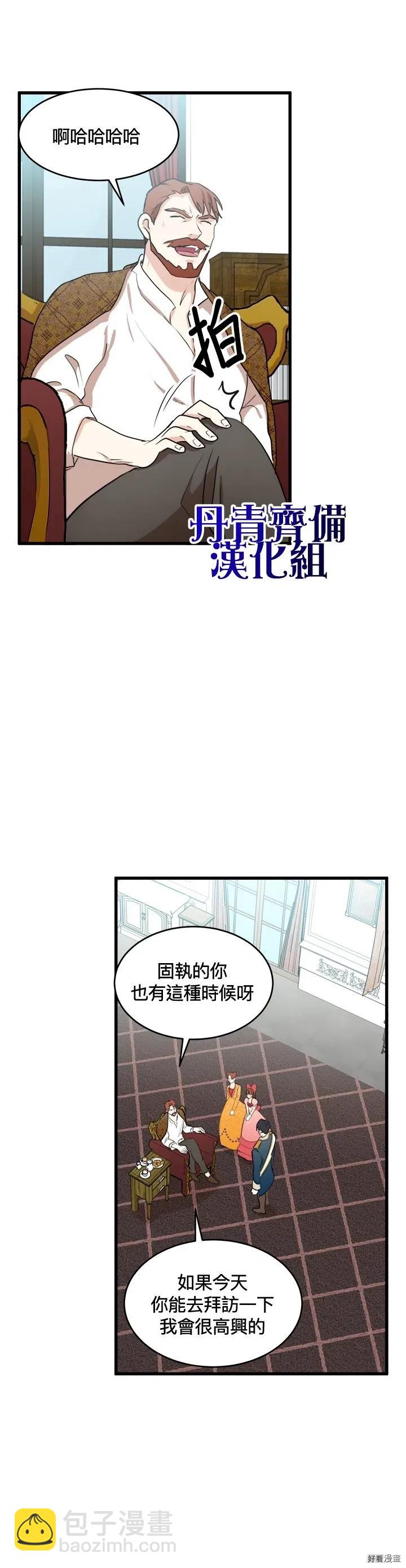 第11话10