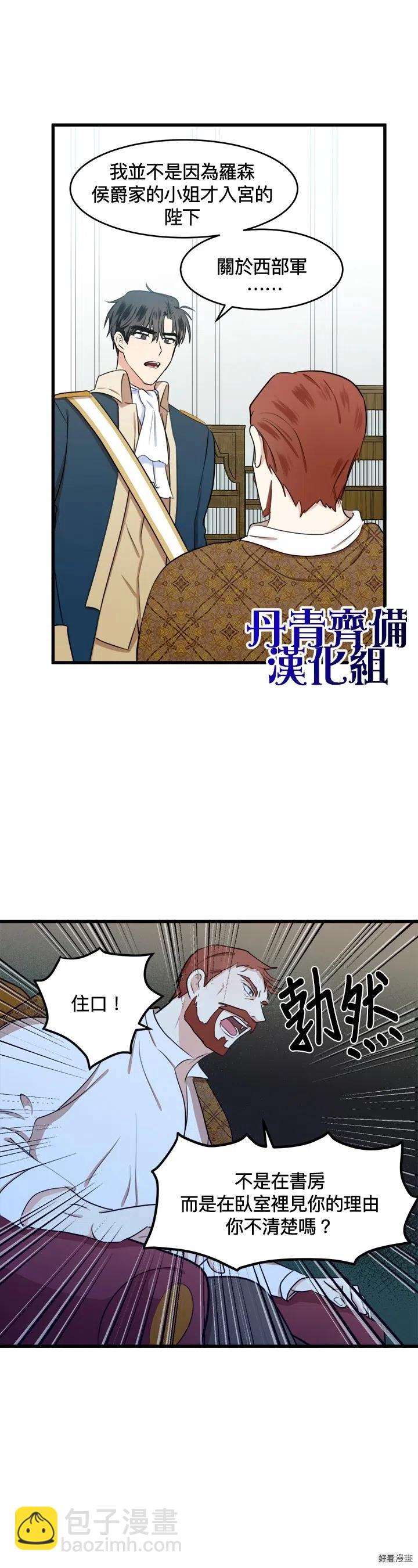 第11话11