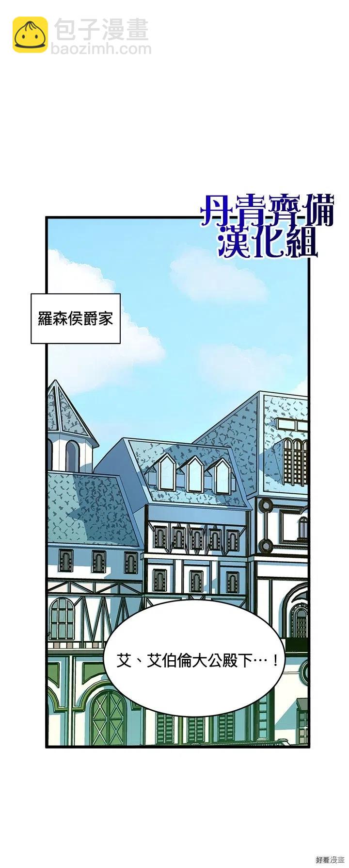 第11话15