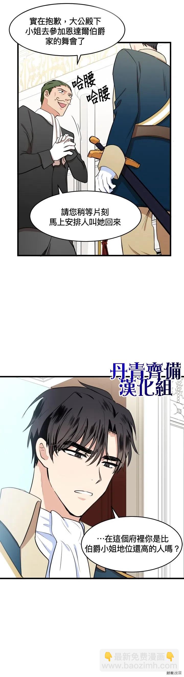 第11话18