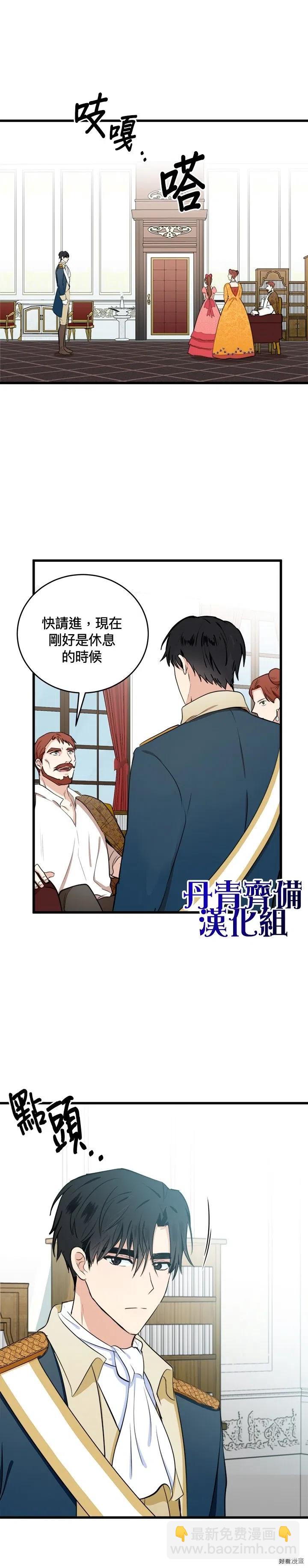 第11话2