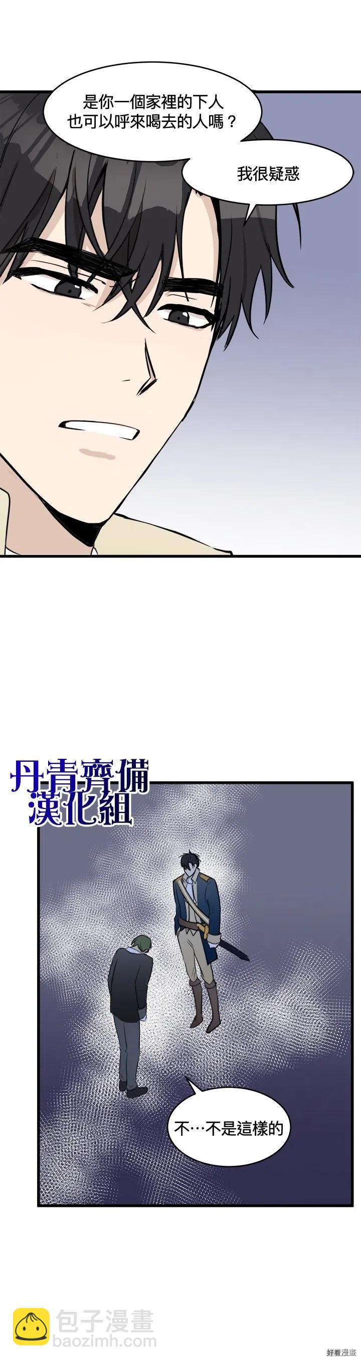 第11话20