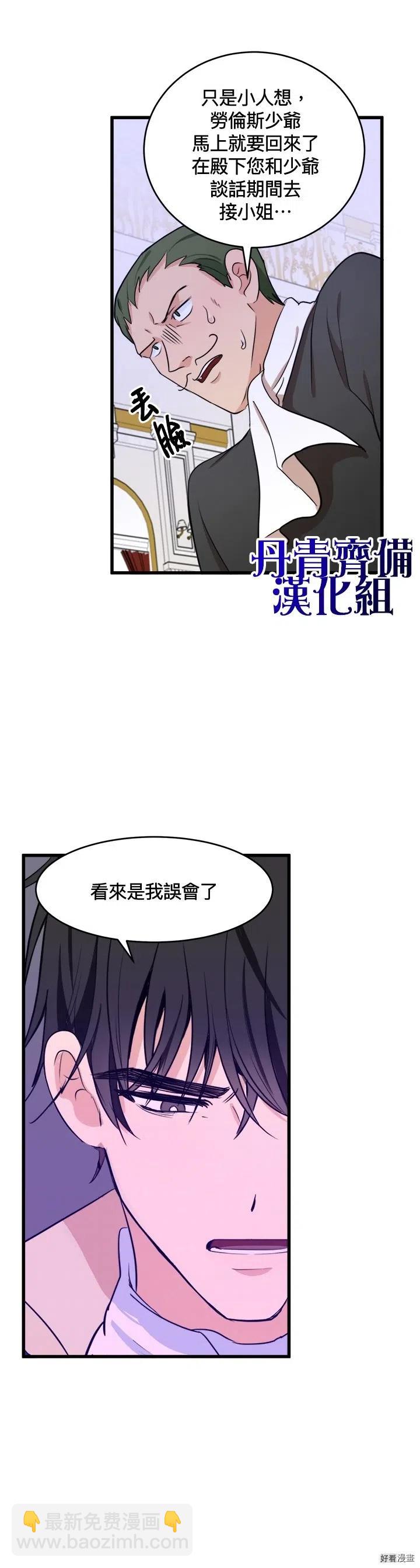 第11话21