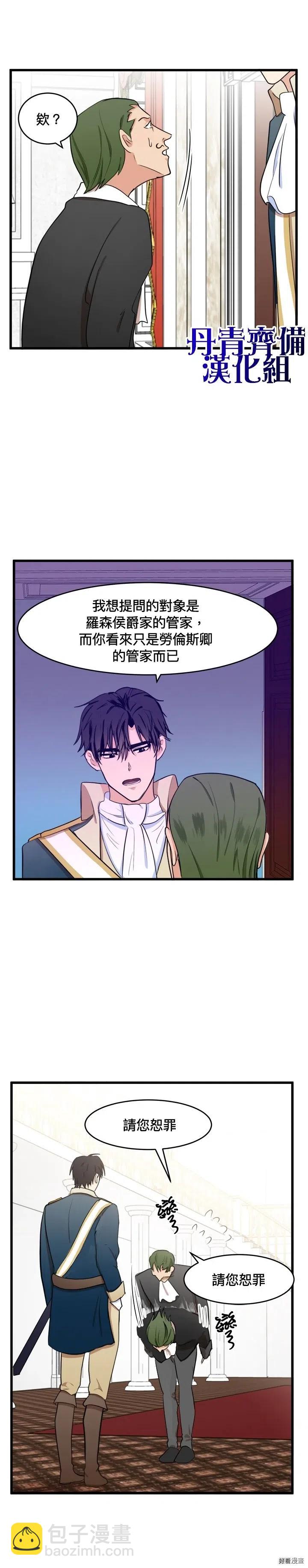 第11话22