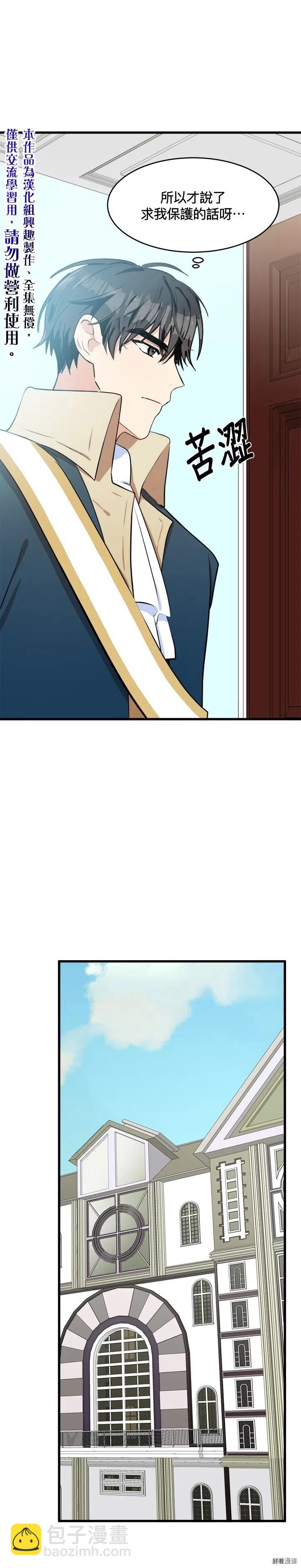 第11话24