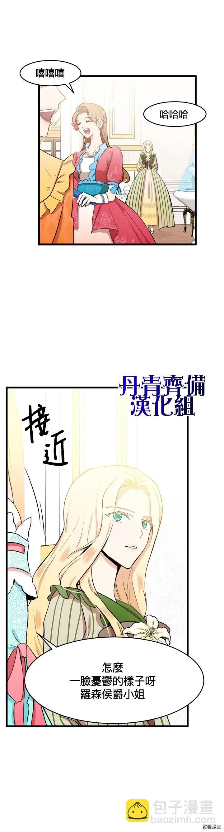 第11话26