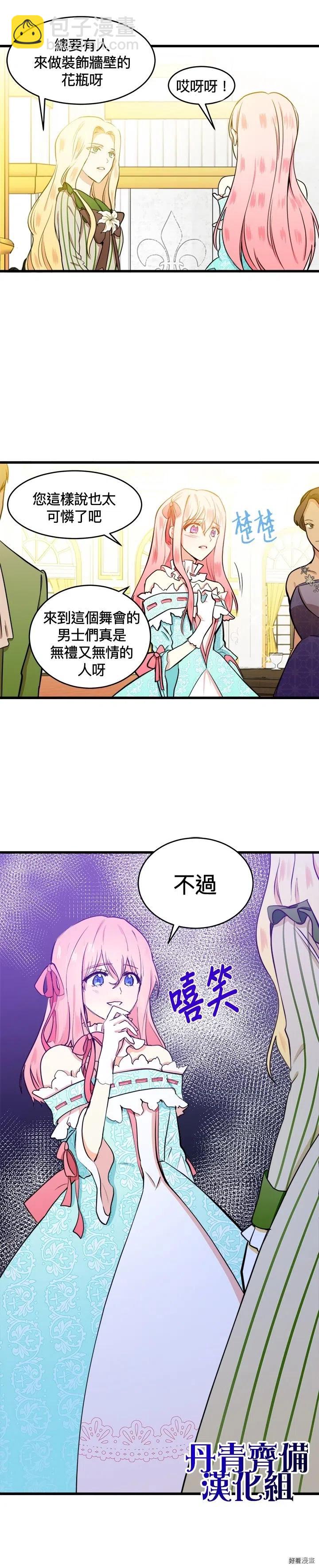 第11话28