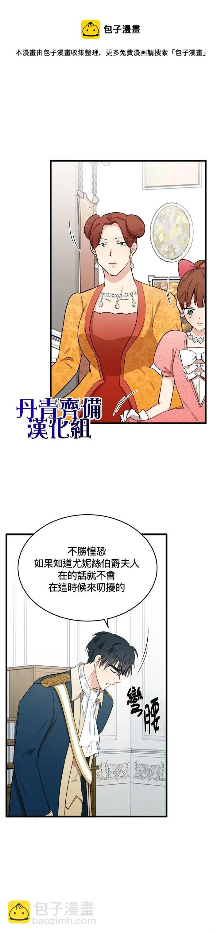 第11话3