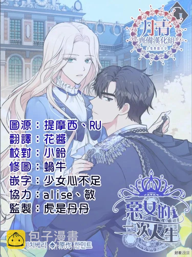 第11话31