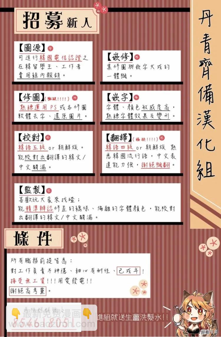第11话32