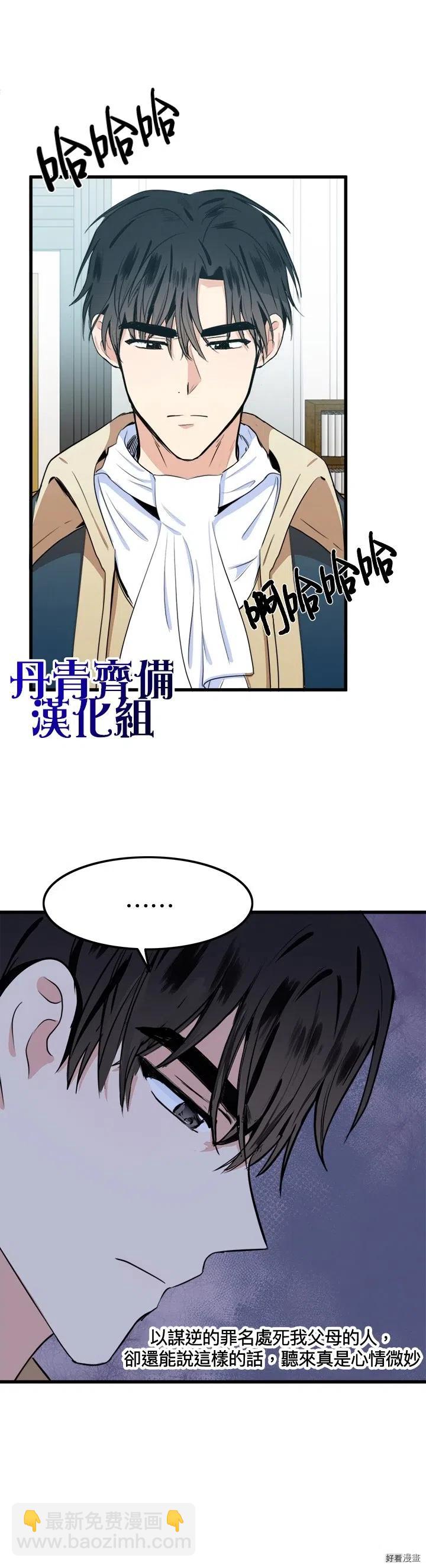 第11话5