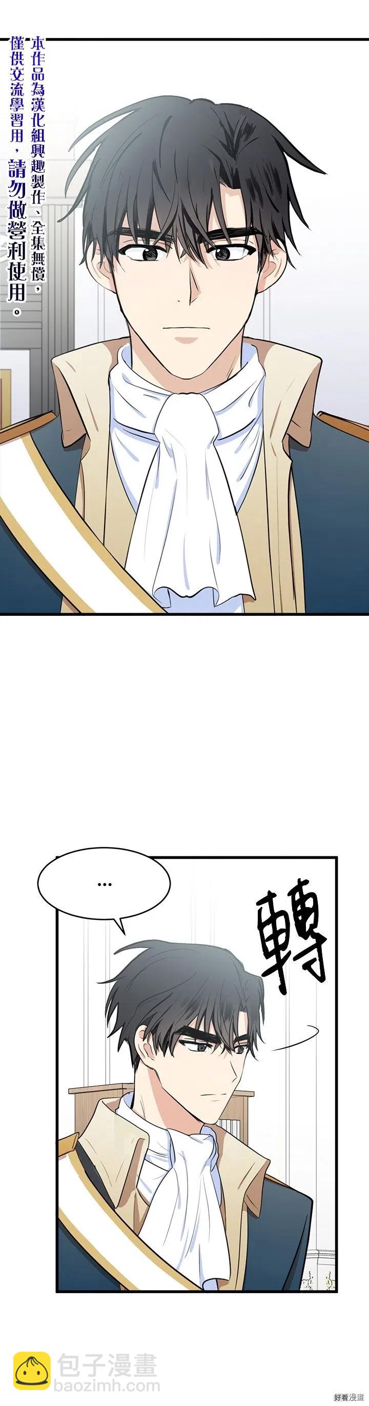 第11话9