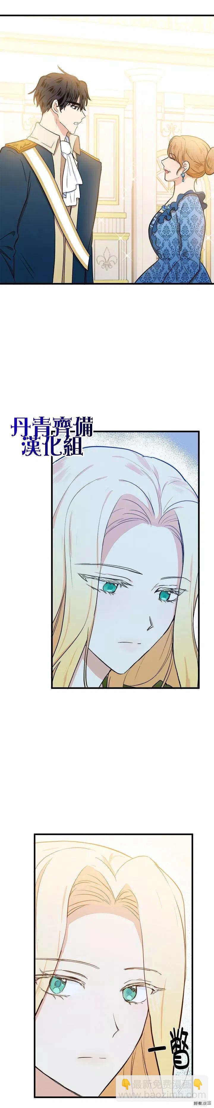 第12话11