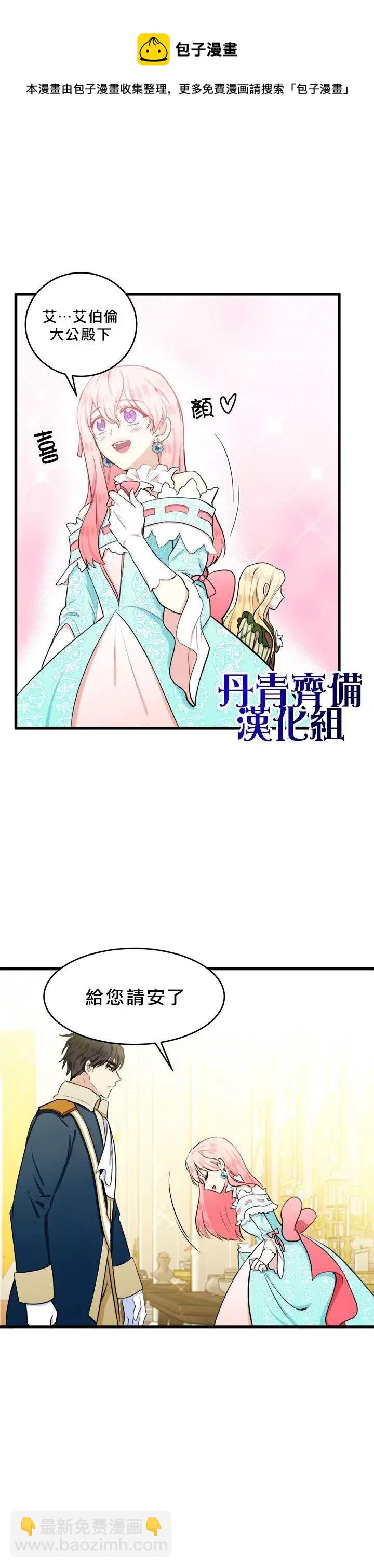 第12话13
