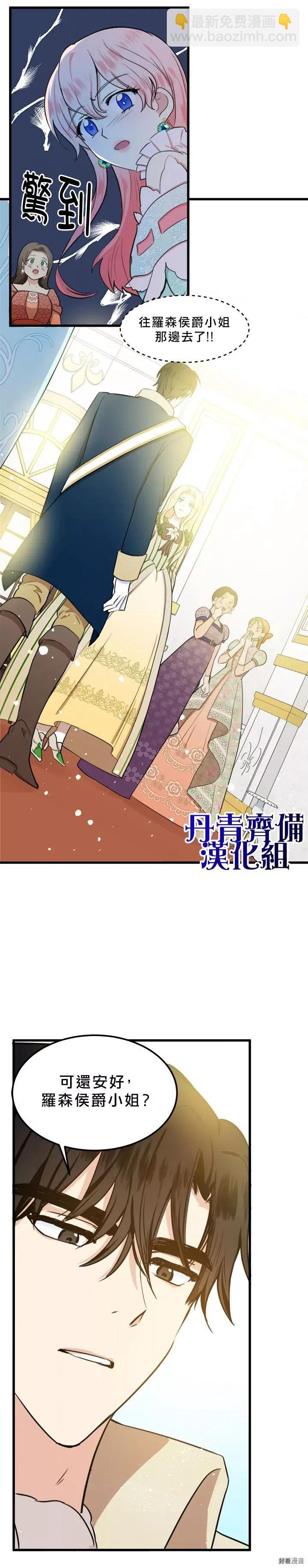 第12话15